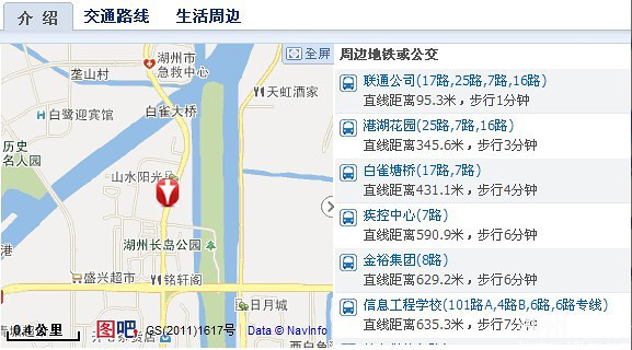 湖州联通公司小米手机套餐,合约版怎么样,哪里