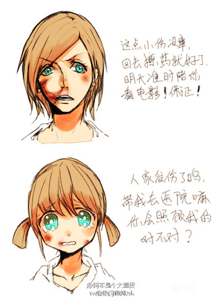 你更<em>想要</em>哪一个<em>做你的女朋友</em>?-情感故事-情感