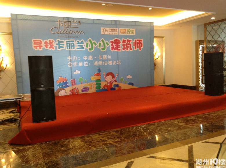 宝宝积木比赛圆满结束 感谢各位到场的家长和