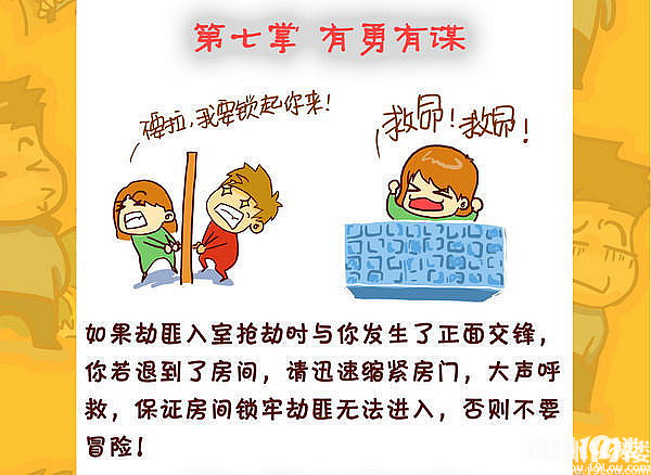 <em>女孩</em>一人<em>走夜路</em>差点被强奸 <em>姑娘</em>们要警惕!-我听