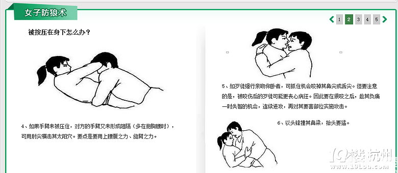 <em>女孩</em>一人走夜路差点<em>被强奸</em> <em>姑娘</em>们要警惕!-我听