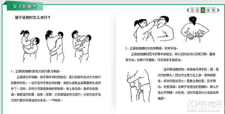 <em>女孩</em>一人<em>走夜路</em>差点被强奸 <em>姑娘</em>们要警惕!-我听