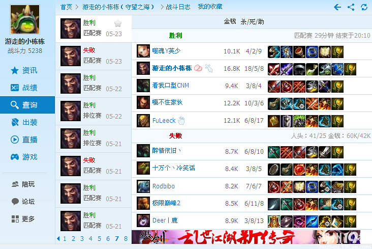 良的我:屌丝(放开那个女孩),邪恶的我:放他<em>妹</em>啊