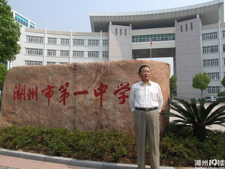 2014湖州第一中学中考录取分数线 湖州一中分