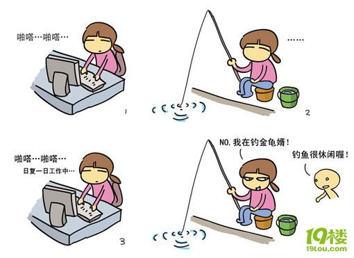 [<em>剩女无罪</em>]系列漫画 超搞笑超有感觉-情感沙龙