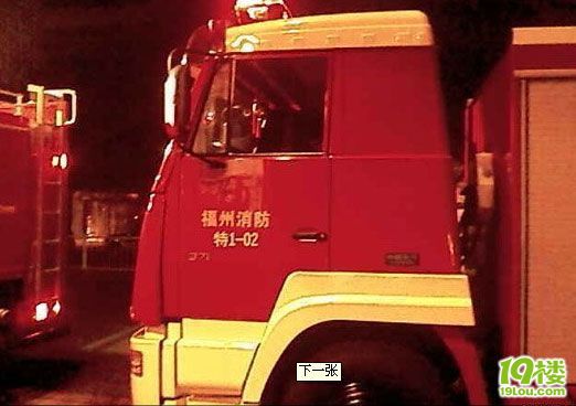 福州台江数十户遭遇火灾 尚无伤亡报告-湖州消