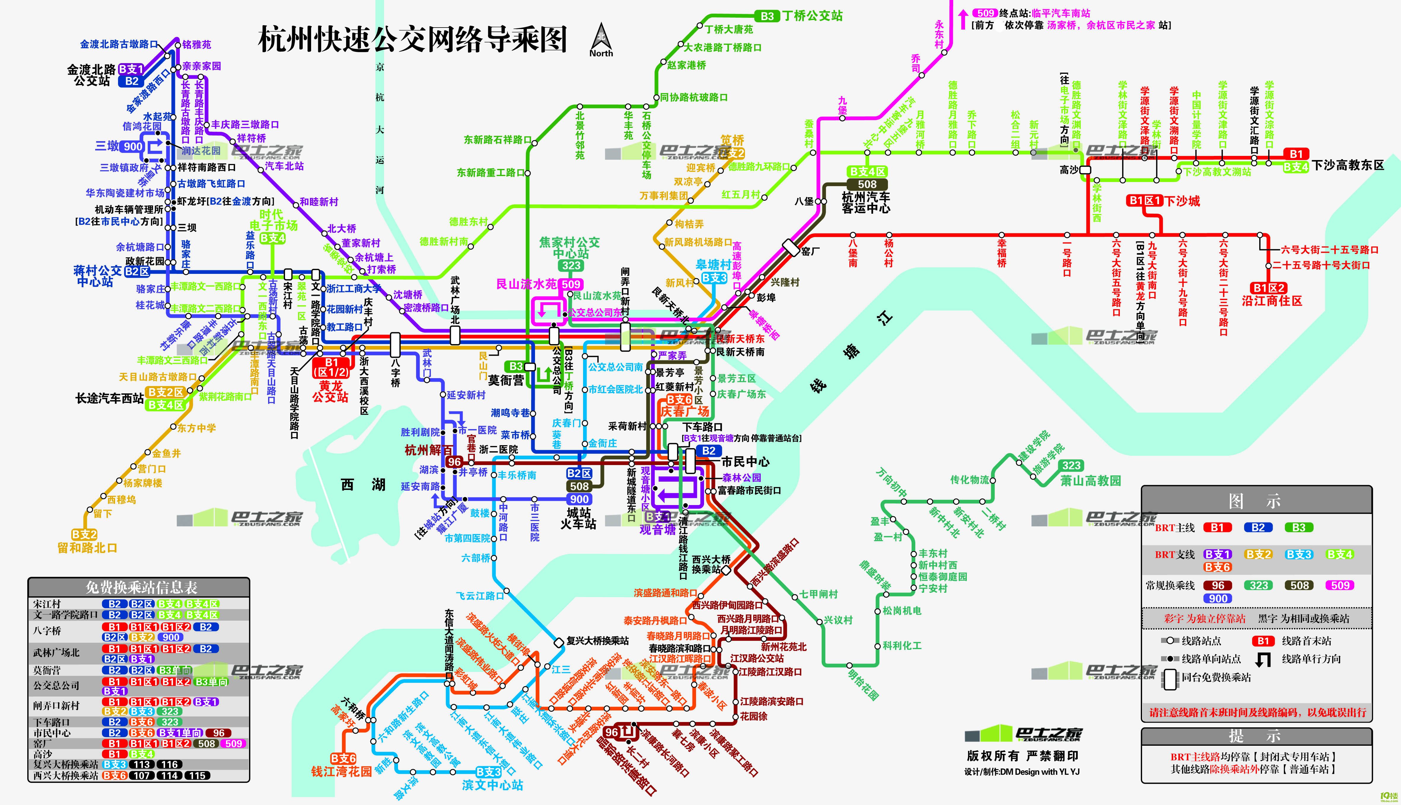 杭州轨道交通线路图（2022+ / 运营版） - 知乎