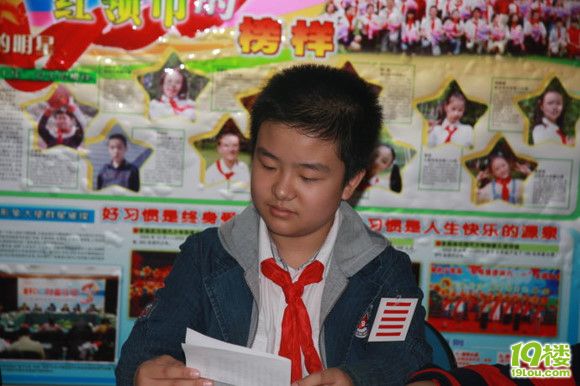 中国少先队武汉市总队长黄艺博小朋友--一个牛