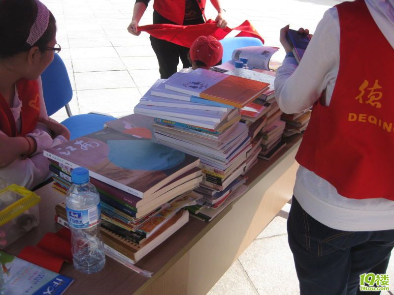 爱心书递 情暖童心--武康义工组织六一捐书活