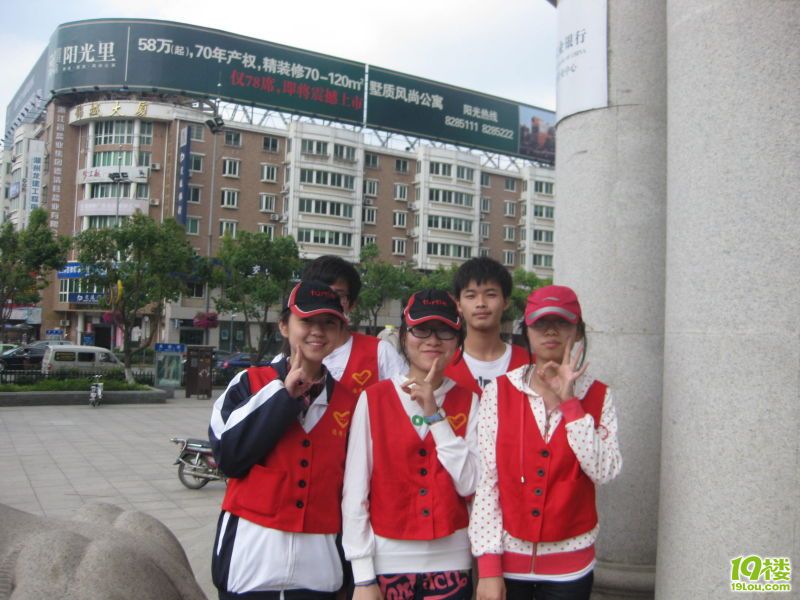 爱心书递 情暖童心--武康义工组织六一捐书活