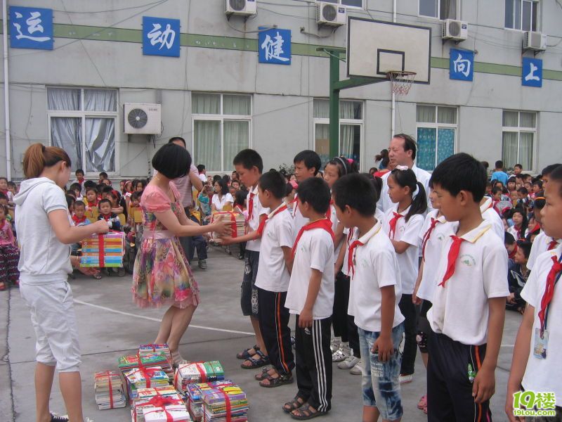 爱心书递 情暖童心--武康义工组织六一捐书活