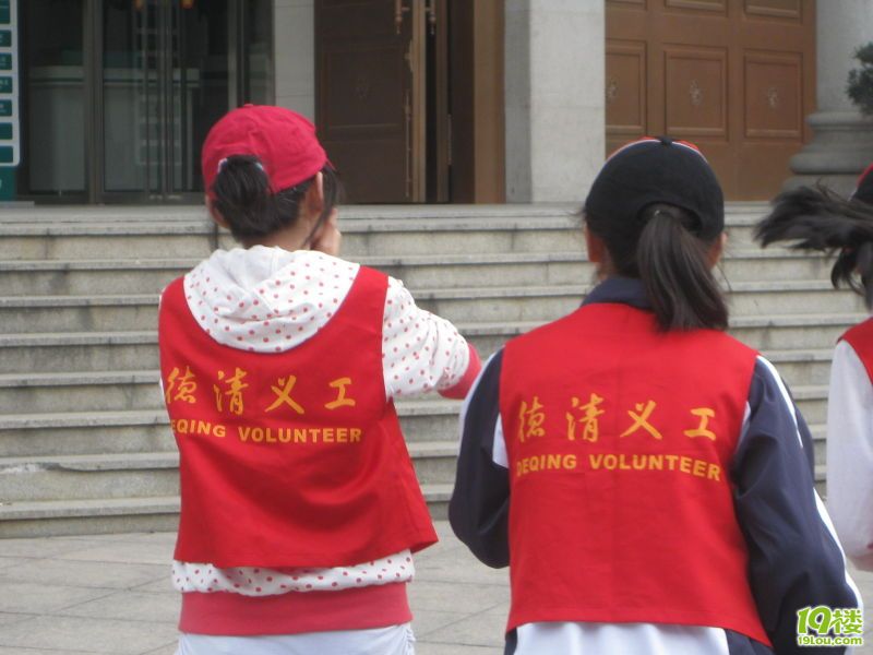 爱心书递 情暖童心--武康义工组织六一捐书活