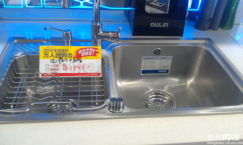 欧琳水槽