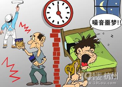 裝修噪音逼我爆粗口！如何解決裝修噪音我有辦法