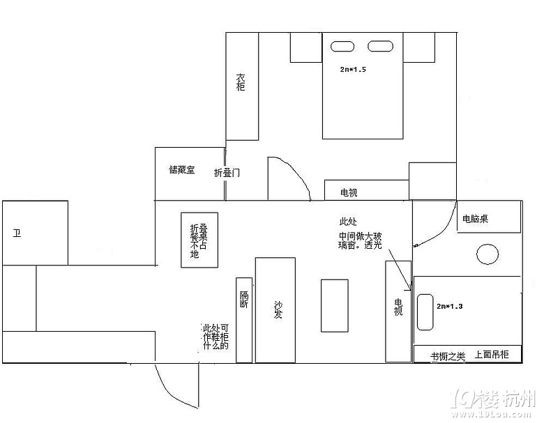 求高手戶型改造，給小孩上學(xué)用，改成2室1廳。順便報個半包價錢