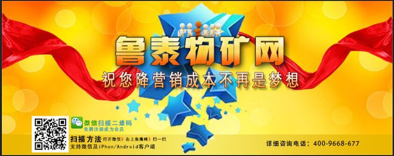 “密室求生”的苏宁
