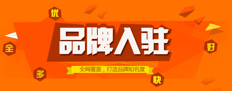 电商繁荣背后的隐患