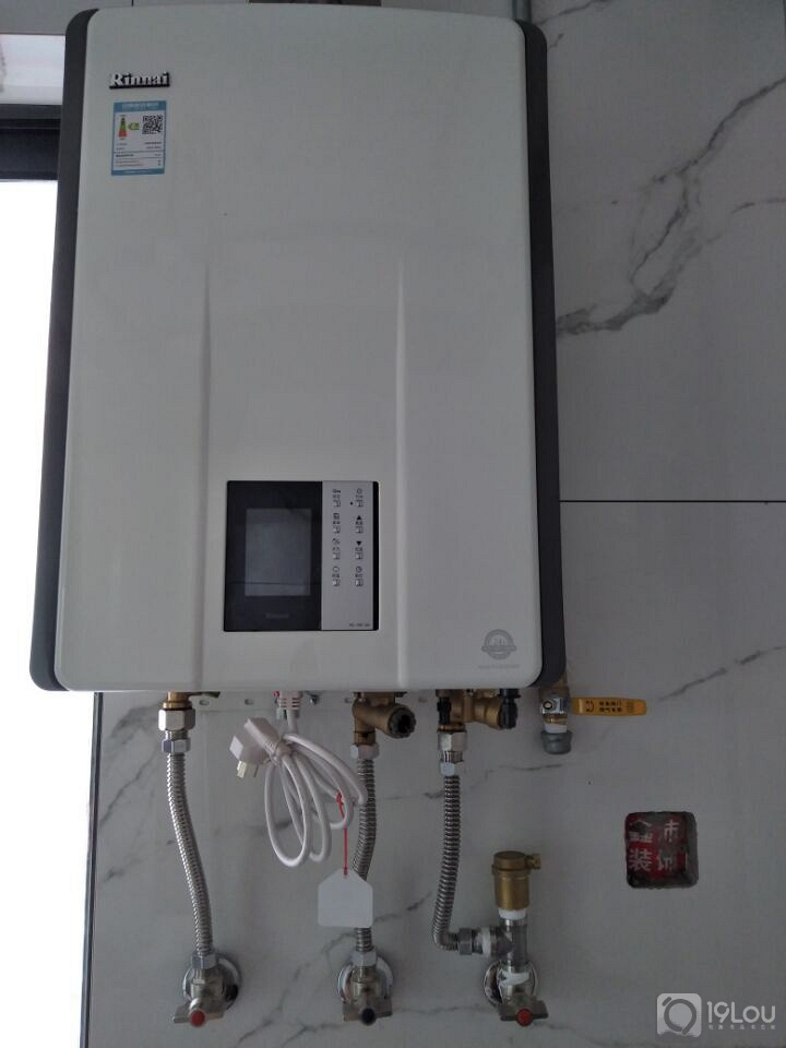 曙光路有需要能率,林内热水器的朋友可以联系我
