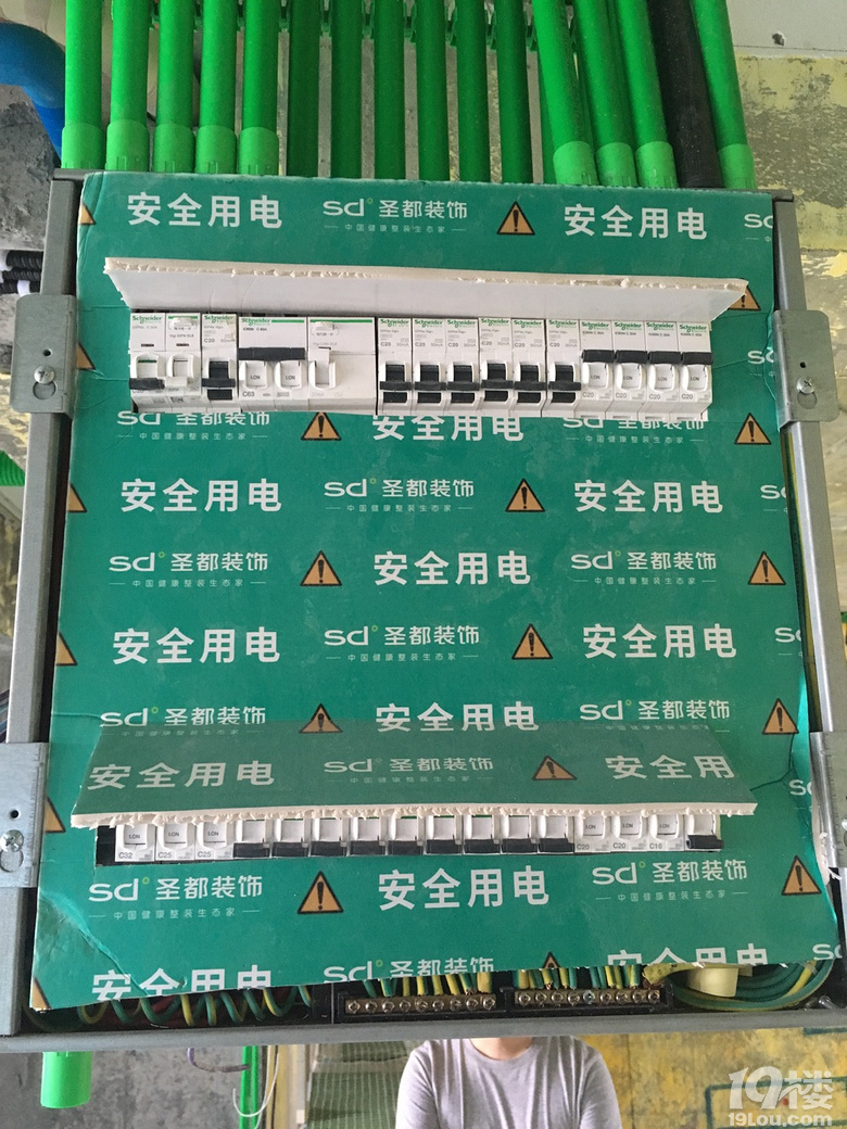 【熊爸爸地暖·工地直播】世茂江滨