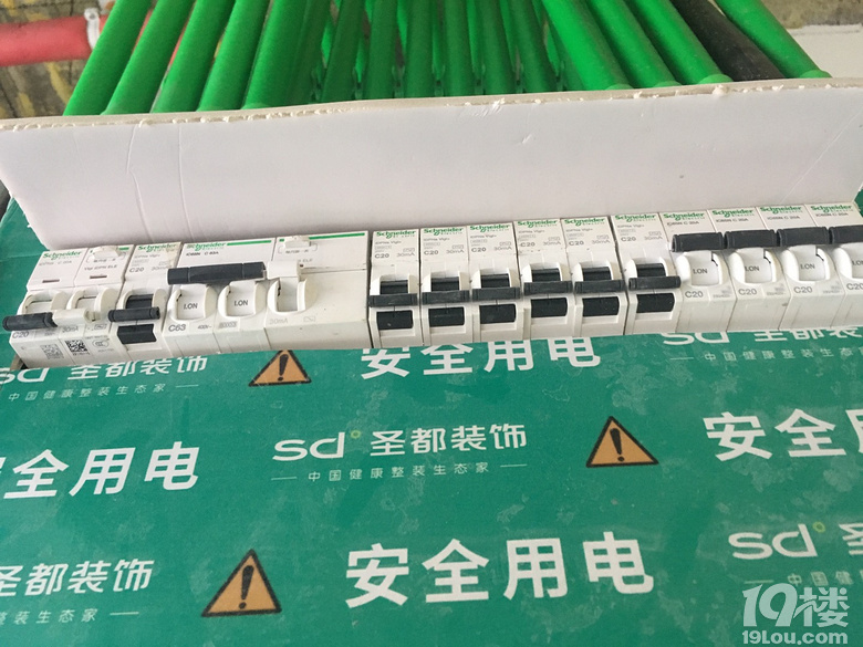 【熊爸爸地暖·工地直播】世茂江滨