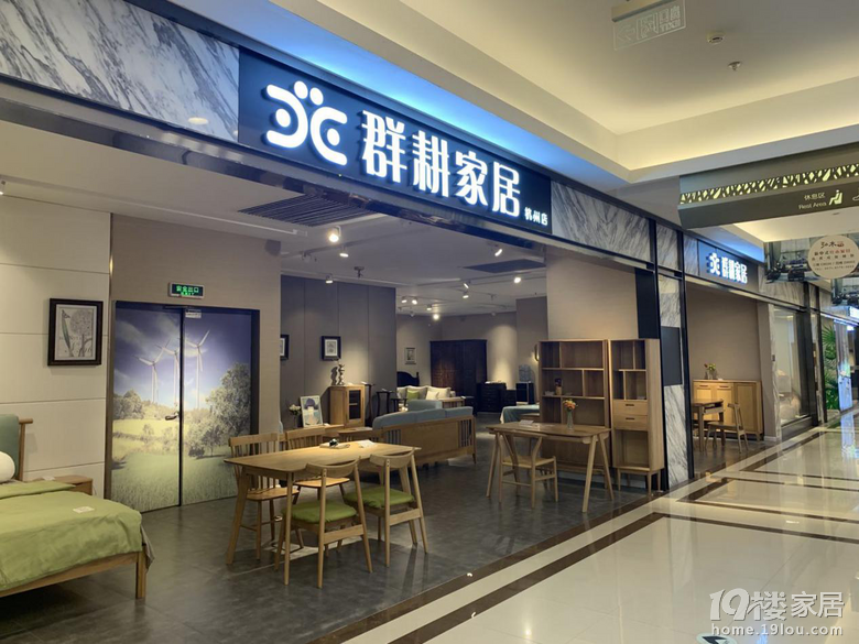 分享一家家具折扣店，三折就能买到进口大牌