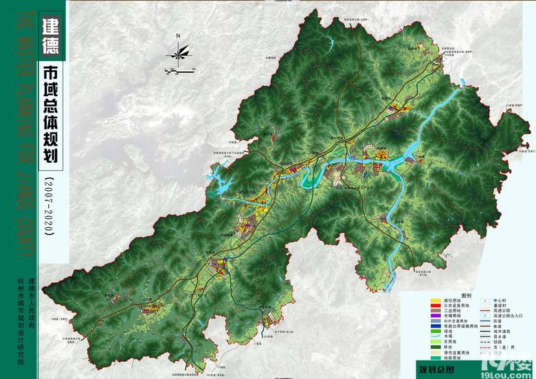 建德城市风景规划图