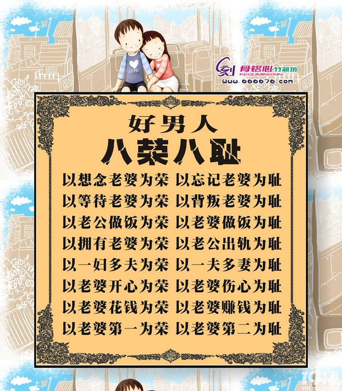 我终于知道<em>好男人为什么找不到女朋友</em>了!-恋爱