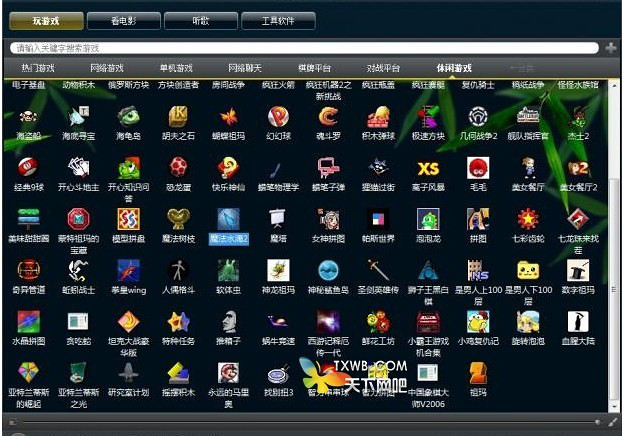 全新网吧游戏电脑低价处理