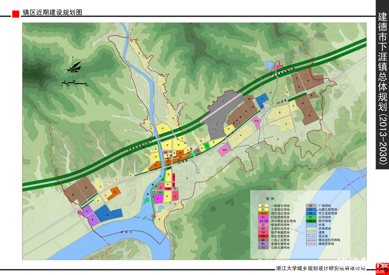 规划名称建德市下涯镇20132030年总体规划