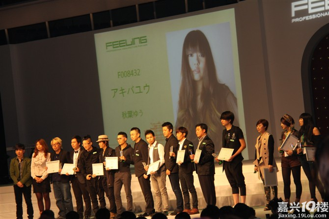 <em>嘉兴哪里烫头发</em>比较<em>好</em>?-时尚消费-嘉兴19楼