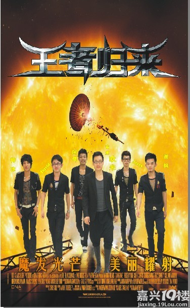 <em>嘉兴哪里烫头发</em>比较<em>好</em>?-时尚消费-嘉兴19楼