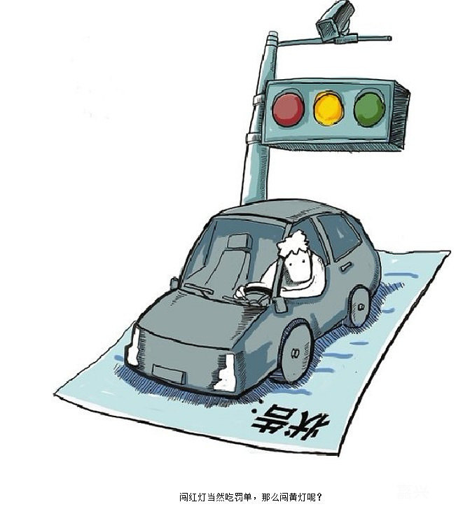 全国首例闯黄灯行政诉讼案原告一审败诉-我也