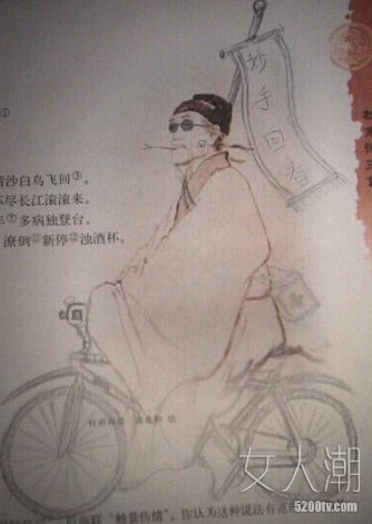 杜甫很忙大集合,幽默一刻