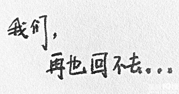 这是我听过最悲伤的话。-我也来侃侃-讲空头-嘉