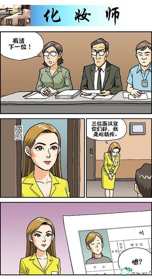 漫画慢慢看コリノ白桃漫画图片