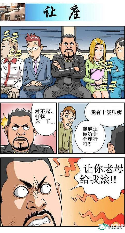 漫画慢慢看袋繁华旧小路街漫画腐图片