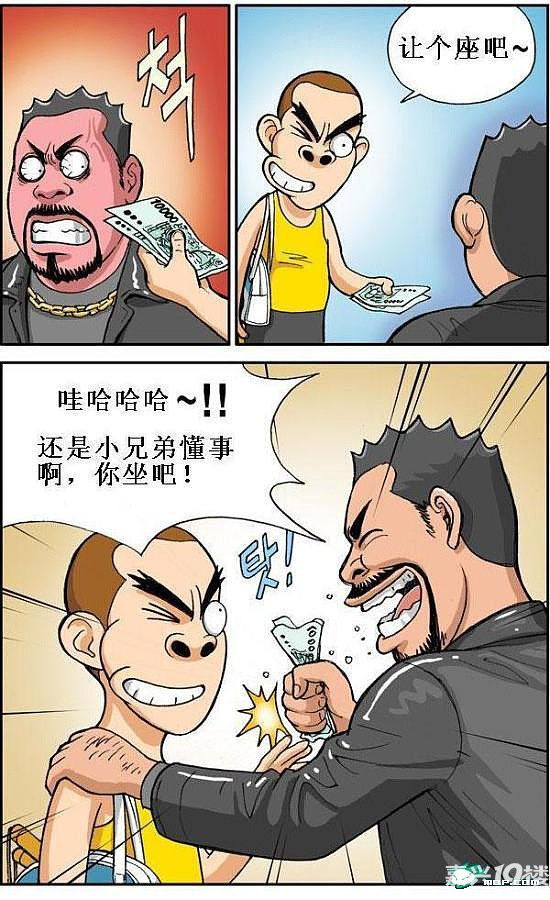 漫画慢慢看漫画剪发强迫图片