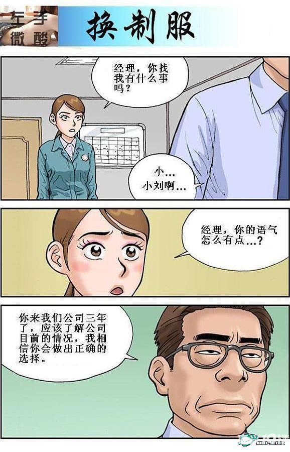 电影慢慢看日本漫画的表漫画该图片