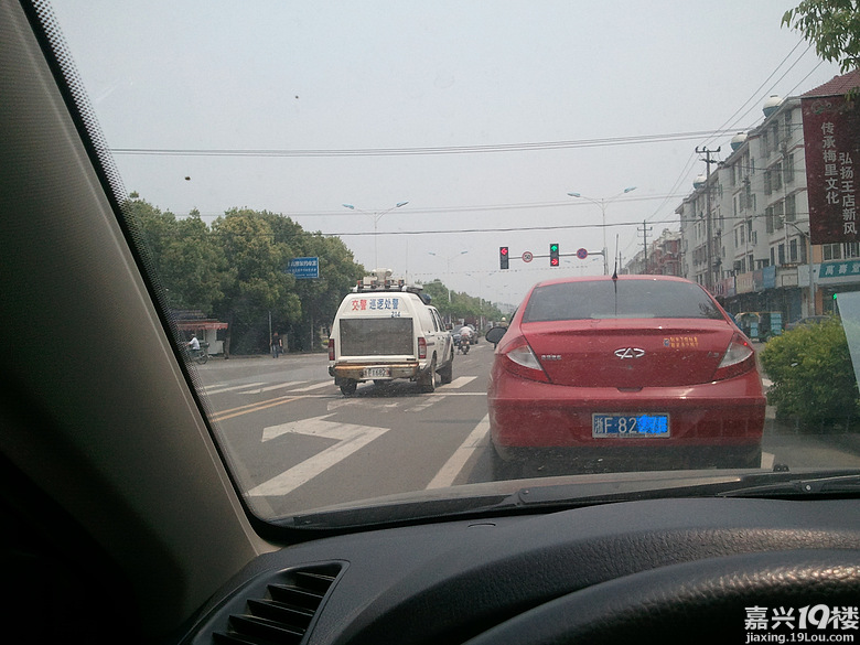 中华人民共和国道路交通安全法实施条例-讲空