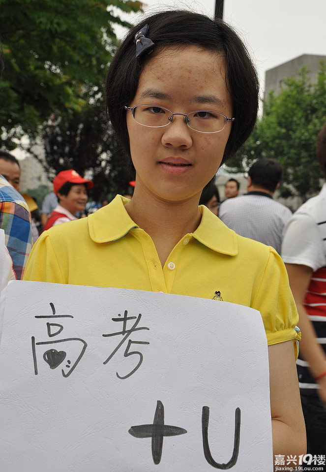 【高考照片滚动直播】高考3天 屌丝变高帅富!