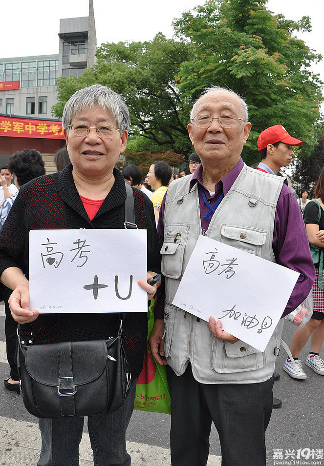 【高考照片滚动直播】高考3天 屌丝变高帅富!