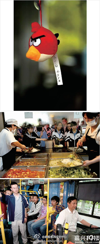 【高考照片滚动直播】高考3天 屌丝变高帅富!