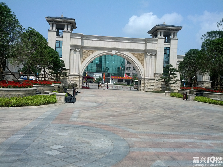 恒大绿洲看房归来-房产楼市-嘉兴19楼