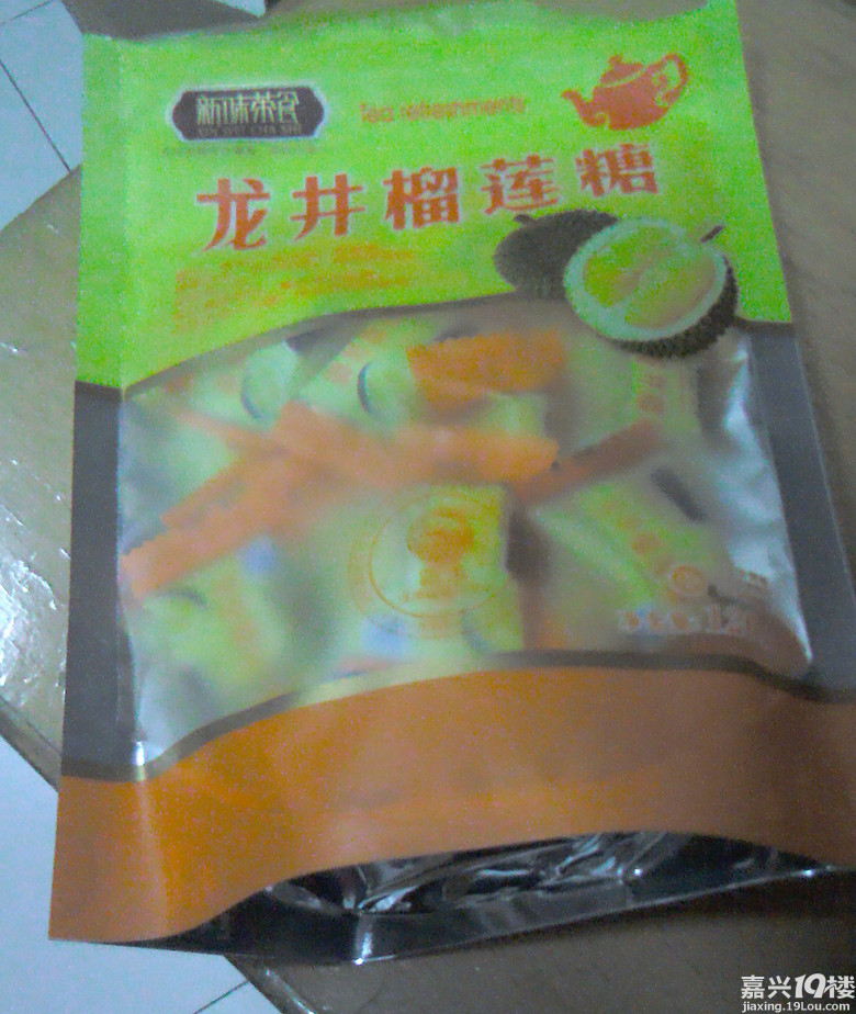 【心心社】试吃报告之大咧咧特产店-FB活动-吃