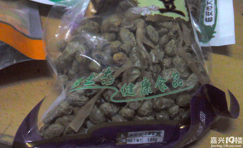 【心心社】试吃报告之大咧咧特产店-FB活动-吃