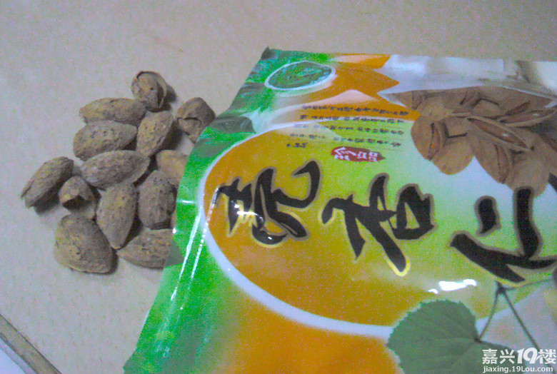 【心心社】试吃报告之大咧咧特产店-FB活动-吃