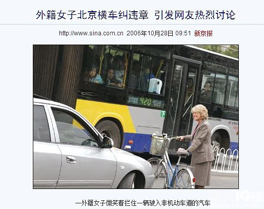 京HL2021的哥们,你扬威吐气了~~!-是不是真的