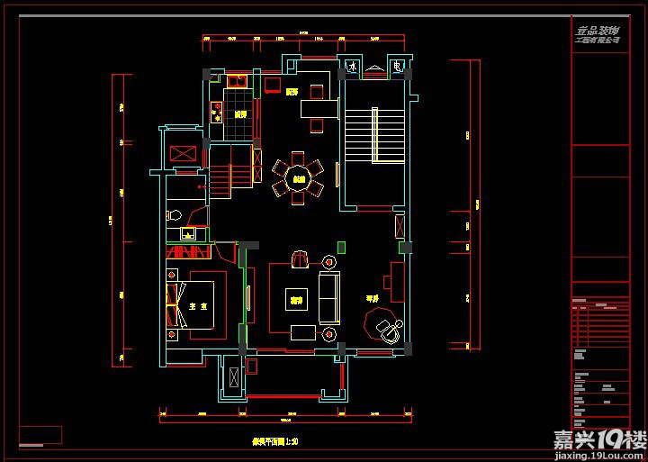罗马都市装修进行中。-装修日记-嘉兴19楼