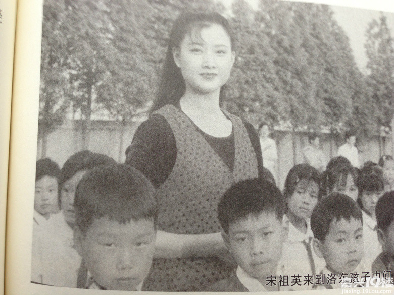 宋祖英在嘉兴老照片-讲空头-嘉兴19楼