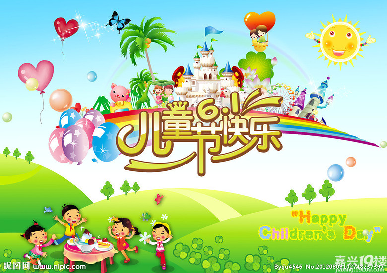 【活动】领秀·智谷6.1特惠,儿童节活动即将欢
